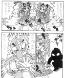 ヌイグルメンVol4501-100413