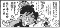 mangoku1111