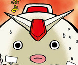 ぶよガントビラ