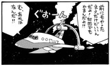 dennawo813-1