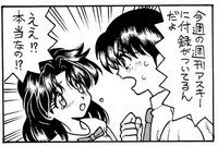 dennawo759-1