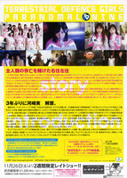 p9handbill-2