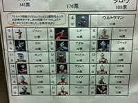 S-IMG_0929