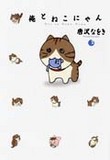 �������konekojpg