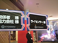 S-P1000028
