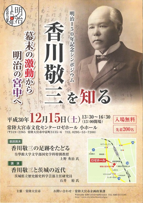書籍を探す その他刊行書 | 皇學館大学出版部