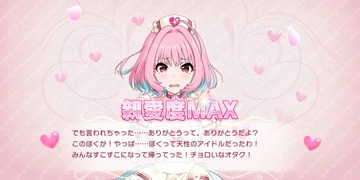 夢見りあむ1
