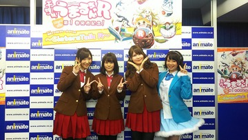 umr