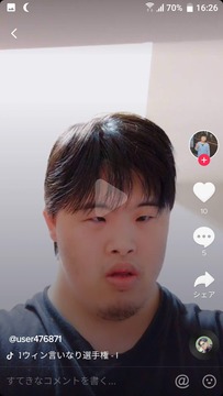 tiktokガイジ5