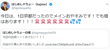 はじめしゃちょーオワコン