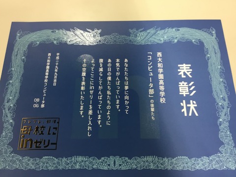 uida-