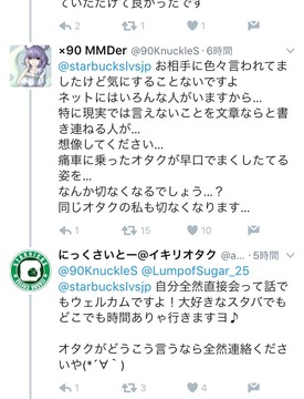 アニ豚4
