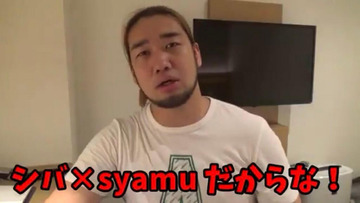 シバシャム