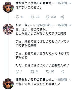 しょうへいくん2