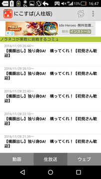 のらきゃっと