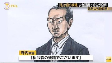 寺内カブ