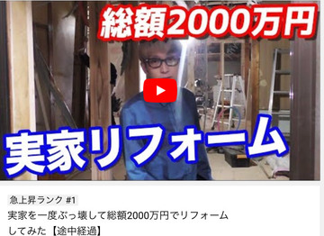 ヒカル