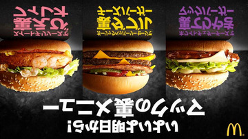 syamuハンバーガー