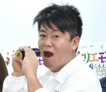 horiemon