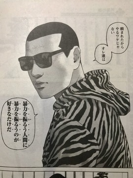 syamu
