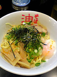 200px-Aburasoba