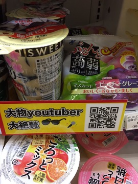 oomonoyoutuber