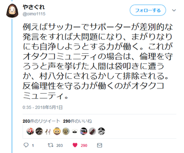 リベラルガイジ2