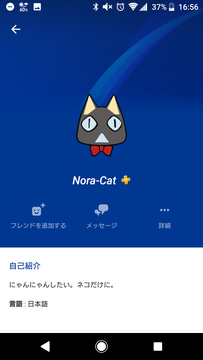 のらきゃっと