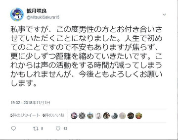 rrm姉貴