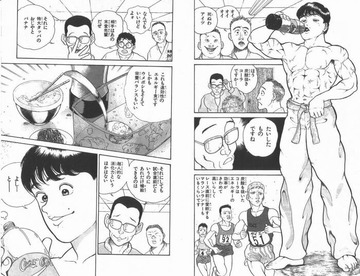 炭酸抜きコーラ