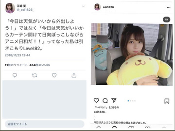 はじめしゃちょーと江崎葵3
