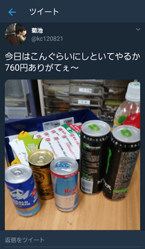 菊池智貴3