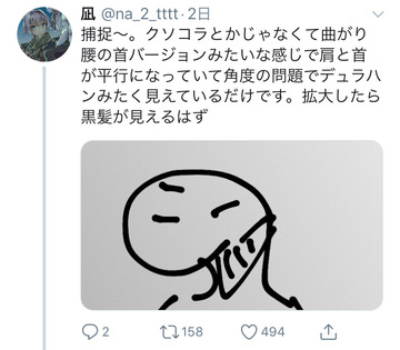 gaijimanko