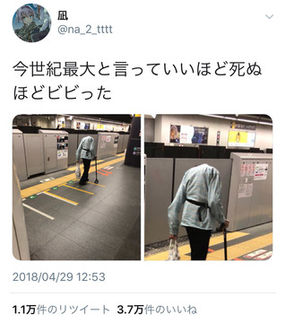 manko