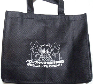 メロンブックス袋