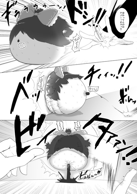 ゆ虐14