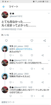 菊池智貴
