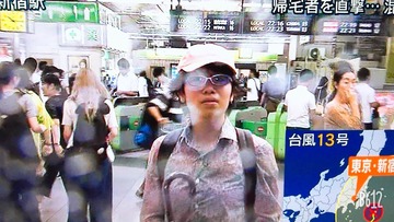 ゆうかんチャンネル