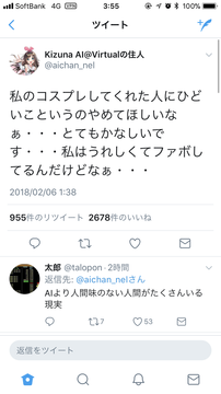 きずなあい