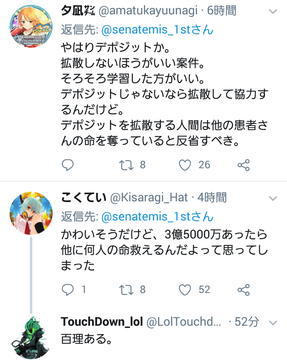 しょうへいくん5