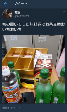 菊池智貴1