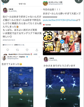 はじめしゃちょーと江崎葵2