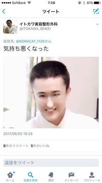 syamuウェンスマ