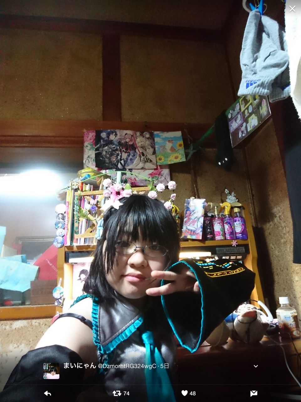 mainyan