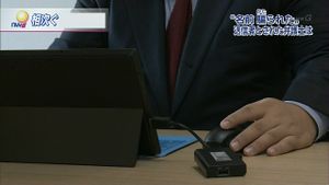 唐澤貴洋逆さマウス
