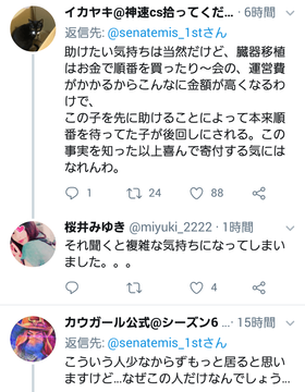 しょうへいくん4