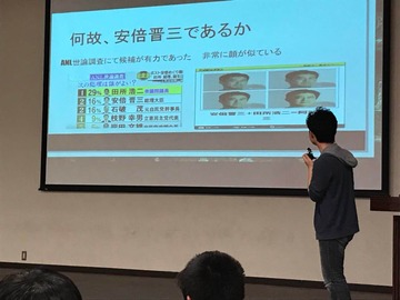 ホモガキ大学生2