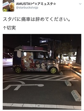 アニ豚1