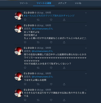 るりま