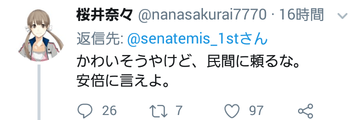 しょうへいくん3